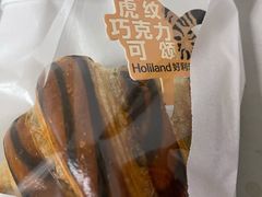 虎纹巧克力可颂-好利来(十里河店)