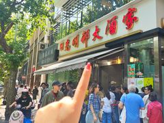 -光明邨大酒家(淮海路店)