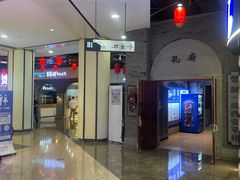 -吾悦广场(南京鼓楼店)