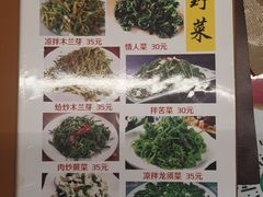 -途肴·老农饭庄(百里峡店)