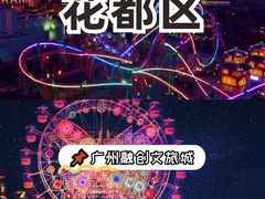 -广州西关永庆坊旅游区