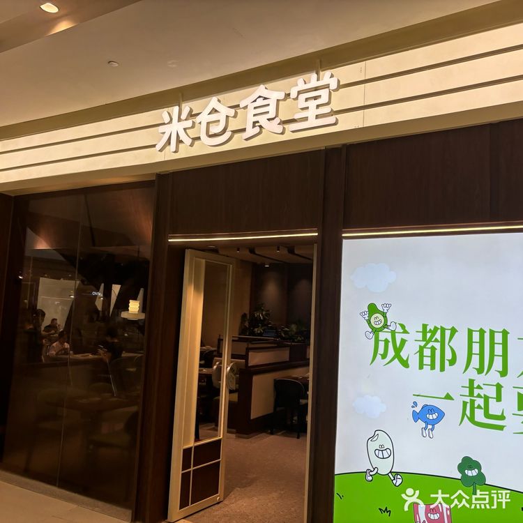 很推荐的日式快餐店[加油][加油][加油]