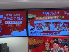 -味多美蛋糕(苏州街地铁店)