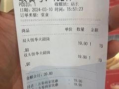 -DQ·蛋糕·冰淇淋(惠山万达店)