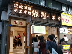 -奎星楼街