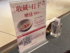 -新吉士·上海菜(浦东LCM置汇旭辉店)