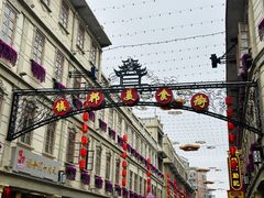 -汕头市小公园
