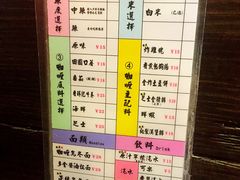 -金龙咖喱
