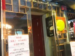 门面-3A07逆爱杯子蛋糕