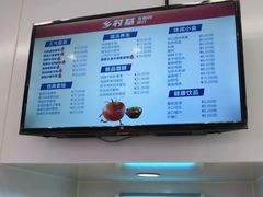-乡村基(观音桥阳光世纪店)