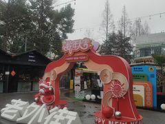 -老外街