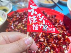-川正旺江湖菜(三元桥店)