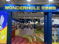 -凯德MALL(西直门店)