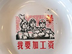 -缘福乡村铁锅炖民宿(八达岭店)