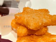 星星薯饼-麦当劳(松江南乐得来速店)