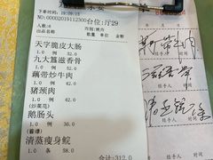 -九大簋家宴(晓港湾店)