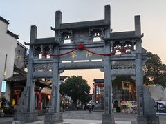 -黎阳老街