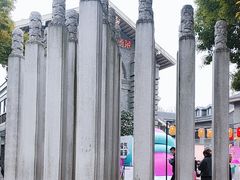-1912街区