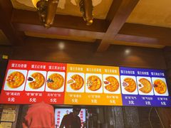 -馕王(西虹路店)