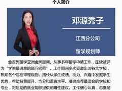 -金吉列留学·语培·小语种·国际课程(江西分公司)