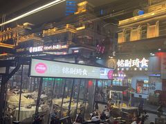 -铭副琦食·虾蟹烩馆(渔人码头店)