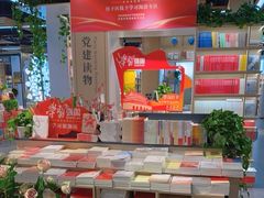 -新华书店(泉城路店)
