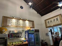 -吉羊三宝(复兴门笔管胡同店)