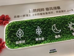 -书亦烧仙草(支雪生活广场店)