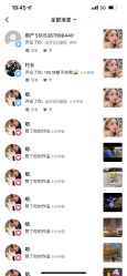 点击看大图 -诗全发型
