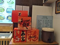 -沈家花园如皋菜(海阳路店)