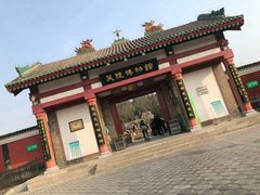 -茂陵博物馆