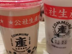 -公社生产队(兰田步行街店)