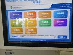 -首都医科大学附属北京友谊医院(西城院区)