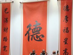 -顺味凤城·顺德菜专门店(九六广场店)