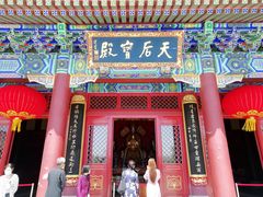 -天津妈祖文化园