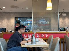 -叁拾壹克饺子·东北菜(国贸店)