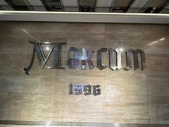 -马克西姆俄罗斯餐厅(通亚街店)