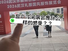-武汉客厅中国文化博览中心