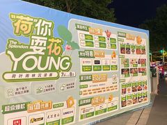 -金茂览秀城