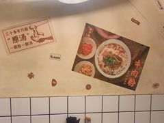 -矮子粉店1985·长沙米粉(湘春路店)