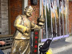 -仁和四季涮肉馆(天坛南门店)