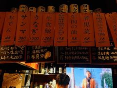 -半藏居酒屋(香港花园店)