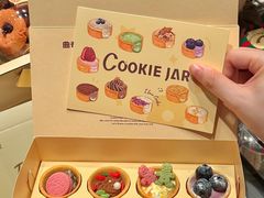-CookieJar曲奇家(东方宝泰店)
