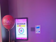 -音乐派KTV(太古里晶融汇店)