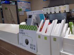 -奈雪的茶(杭大501城市广场PRO店)