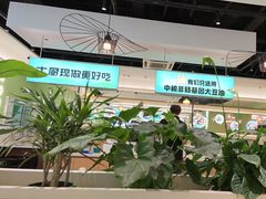 -川人百味(亿合城店)