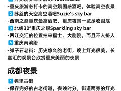 -月光漫步高空酒吧&景观下午茶Moonwalker Sky Land