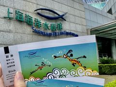 -上海海洋水族馆