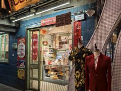 -长沙文和友(海信广场店)