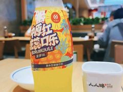 -人人馋羊汤·饸饹面(住总万科店)